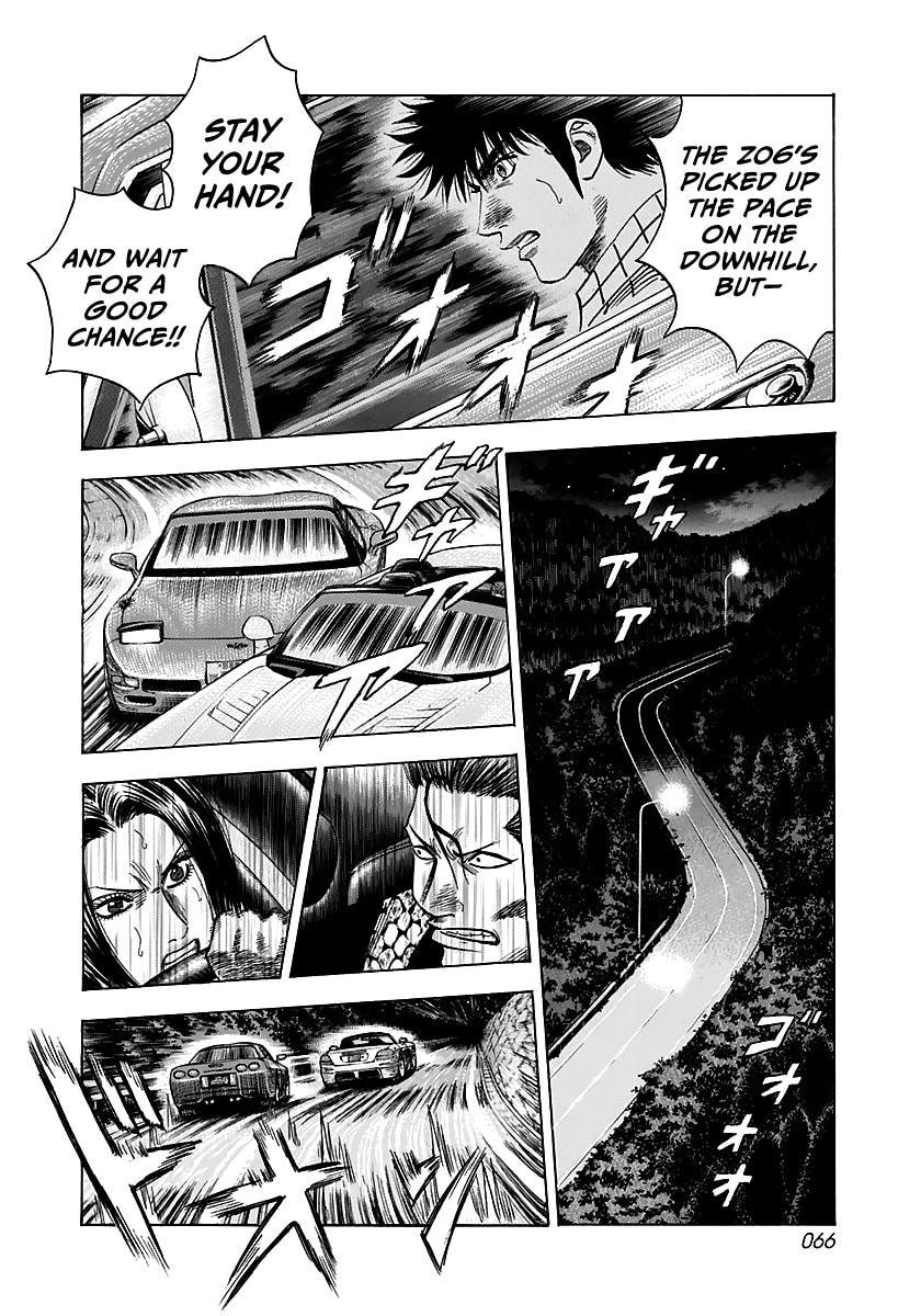 Read Countach chapter 69 image 11 on Lezhin