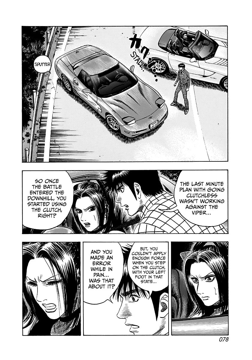 Read Countach chapter 69 image 22 on Lezhin