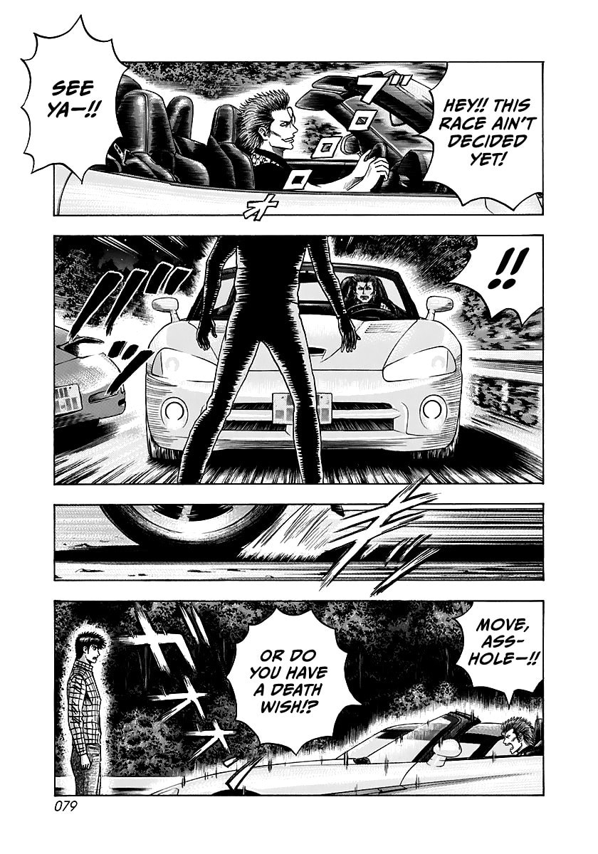 Read Countach chapter 69 image 23 on Lezhin
