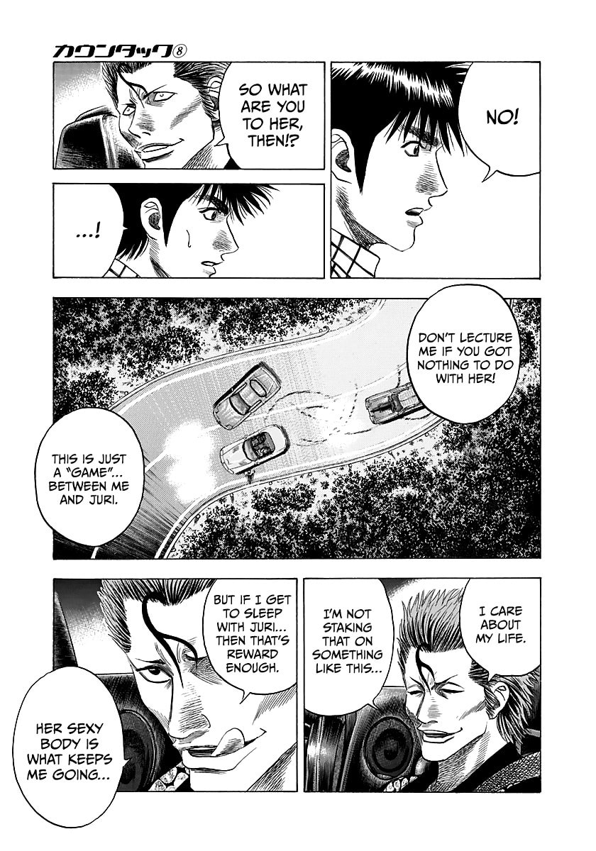 Read Countach chapter 69 image 25 on Lezhin