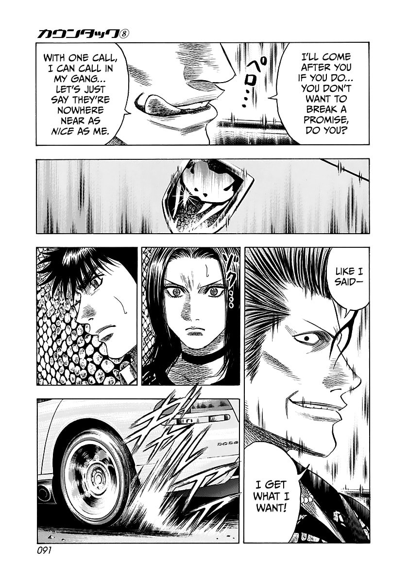 Read Countach chapter 69 image 35 on Lezhin