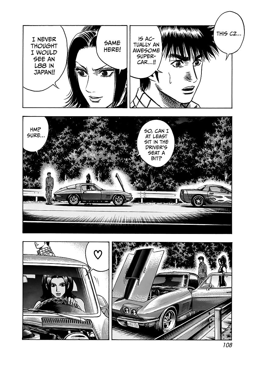 Read Countach chapter 69 image 51 on Lezhin
