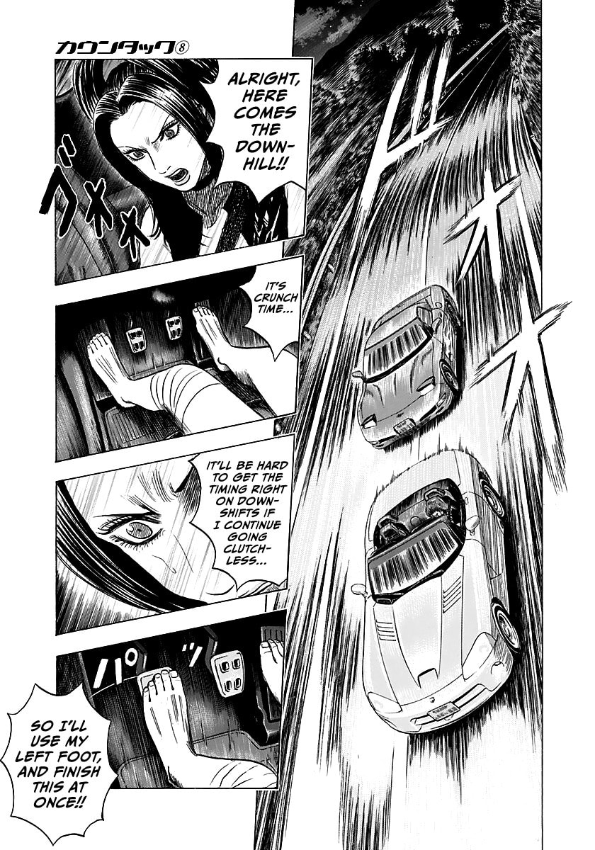 Read Countach chapter 69 image 8 on Lezhin