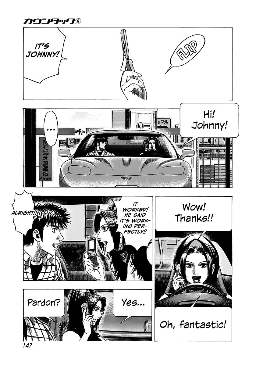 Read Countach chapter 70 image 11 on Lezhin