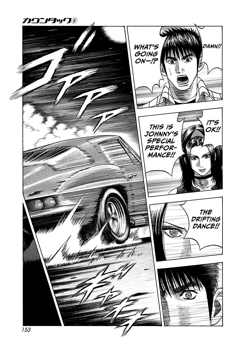 Read Countach chapter 70 image 17 on Lezhin