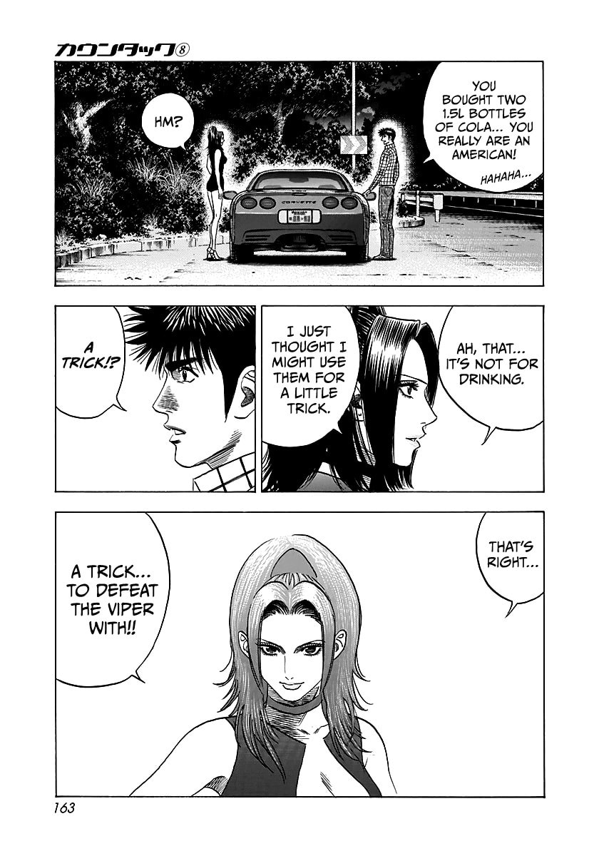 Read Countach chapter 70 image 26 on Lezhin