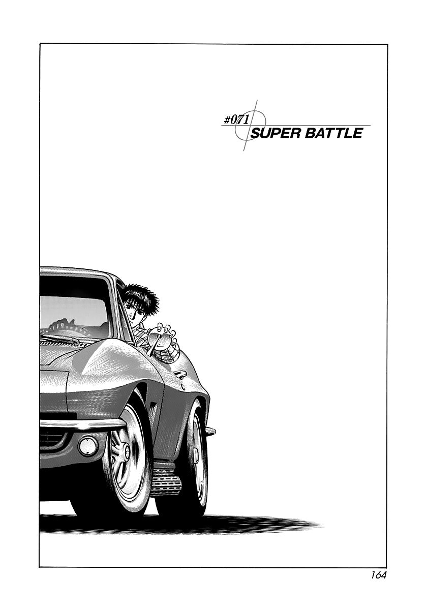 Read Countach chapter 71 image 0 on Lezhin