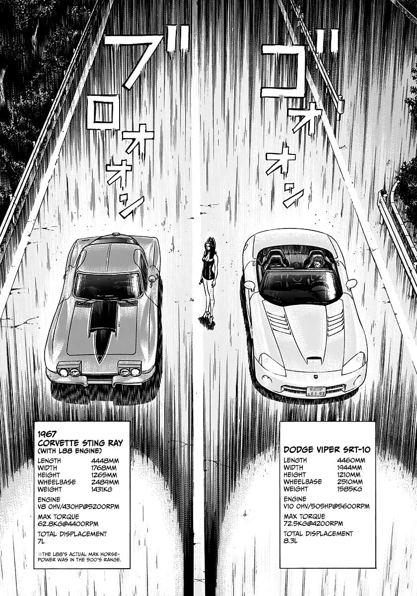 Read Countach chapter 71 image 11 on Lezhin