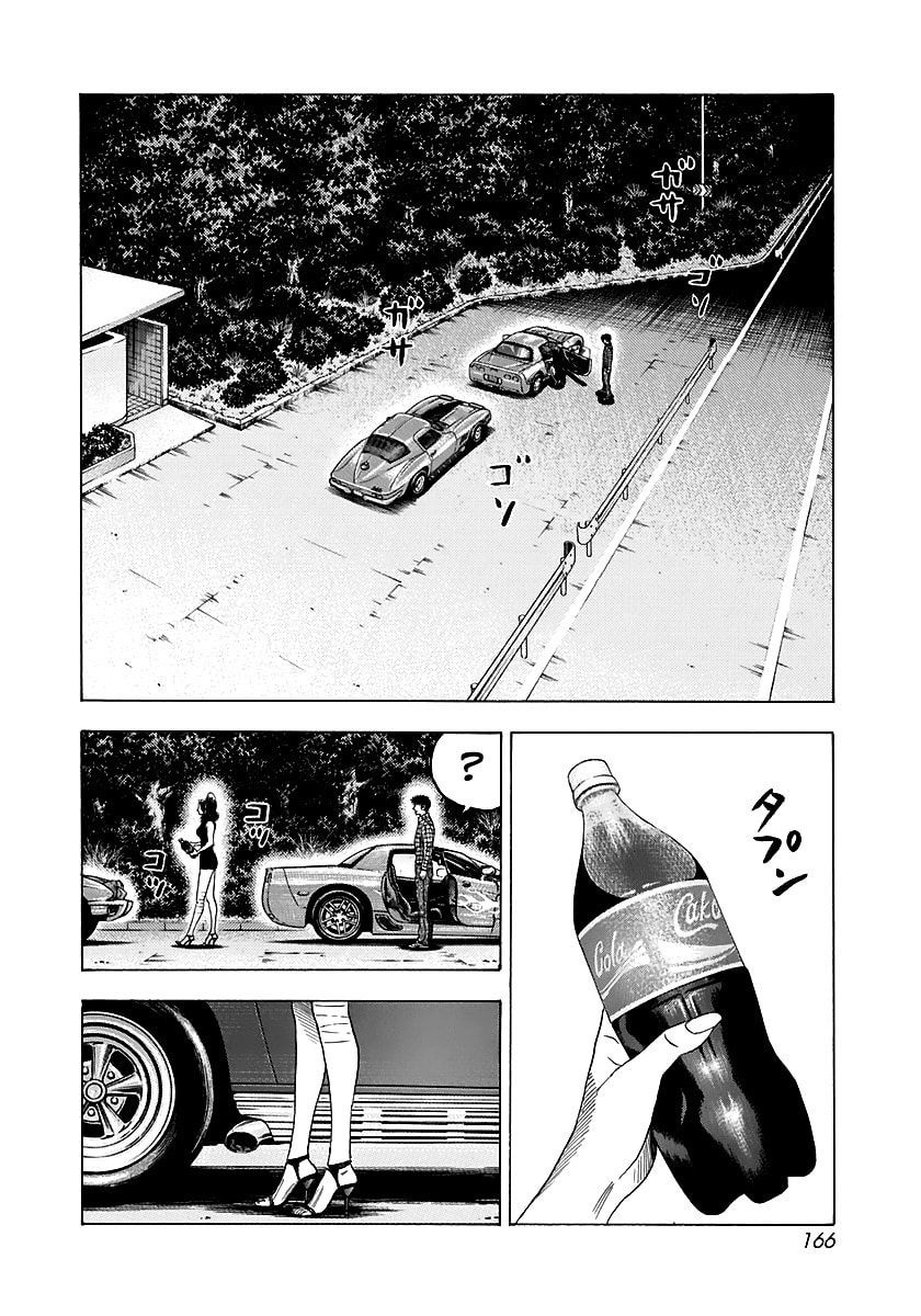 Read Countach chapter 71 image 2 on Lezhin