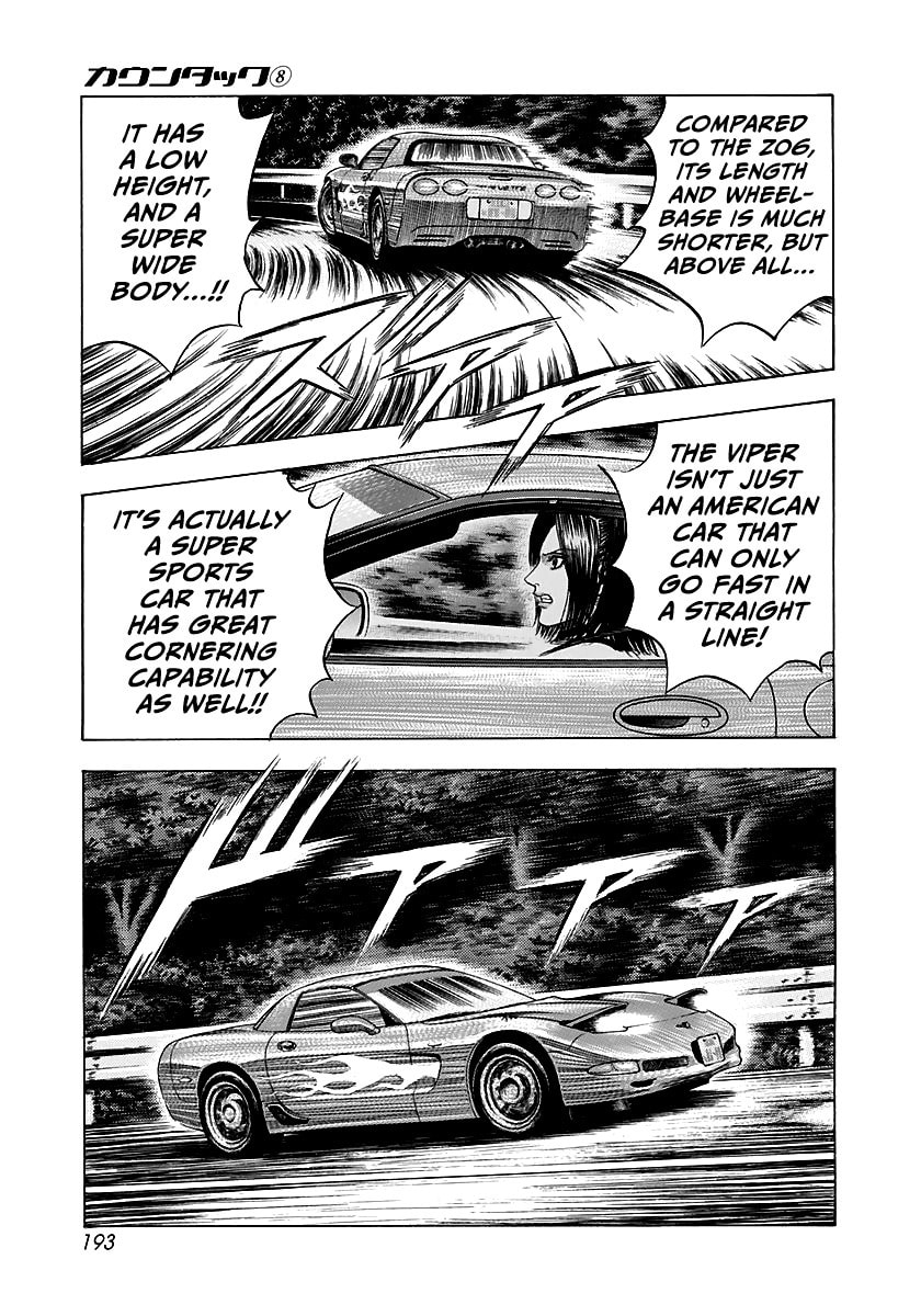 Read Countach chapter 71 image 26 on Lezhin