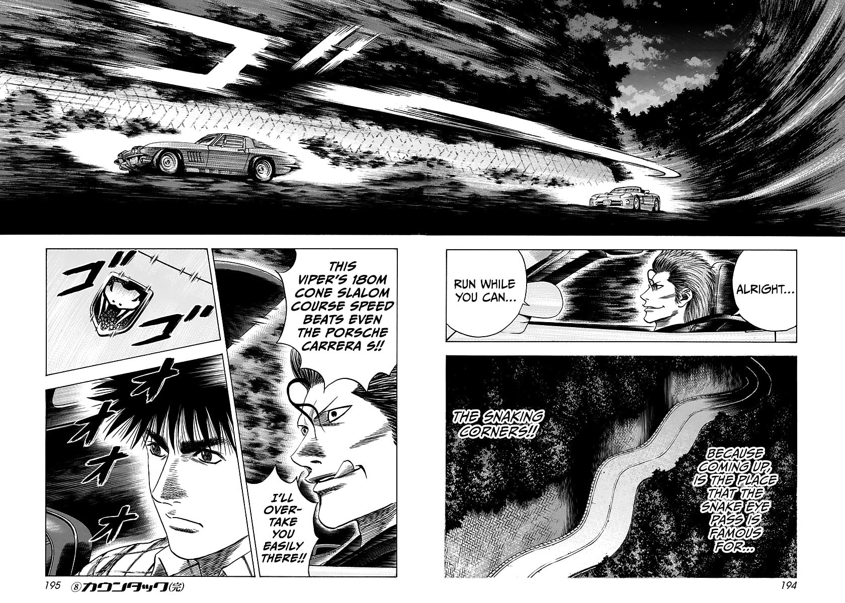 Read Countach chapter 71 image 27 on Lezhin