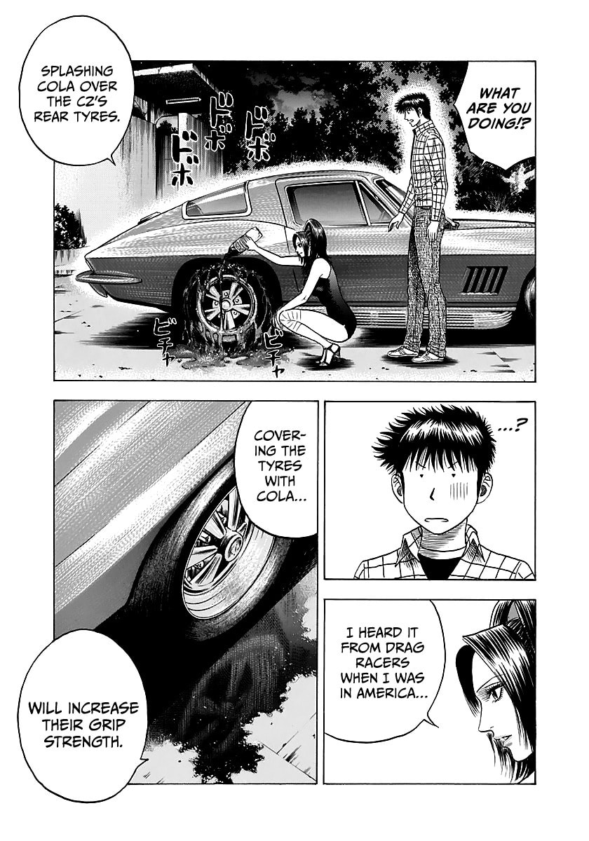 Read Countach chapter 71 image 5 on Lezhin