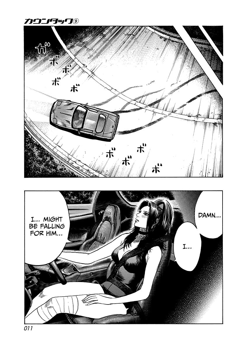 Read Countach chapter 72 image 11 on Lezhin