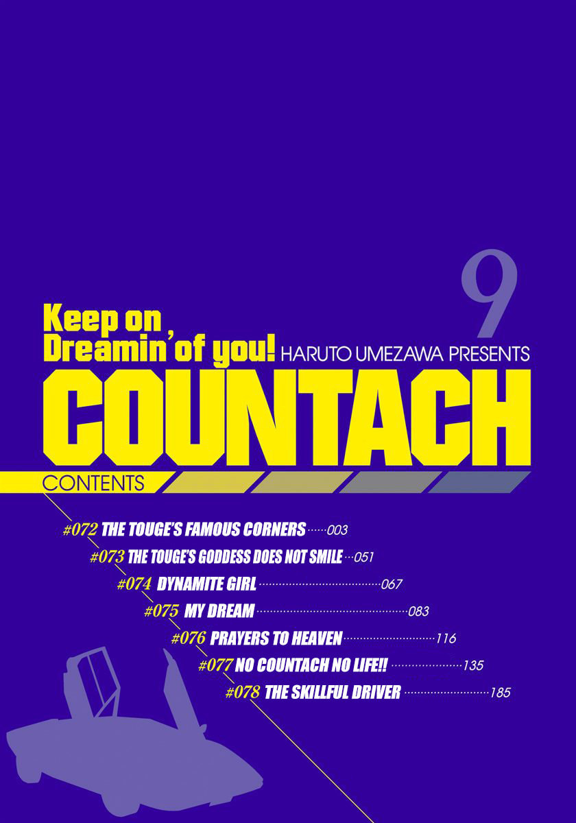 Read Countach chapter 72 image 2 on Lezhin