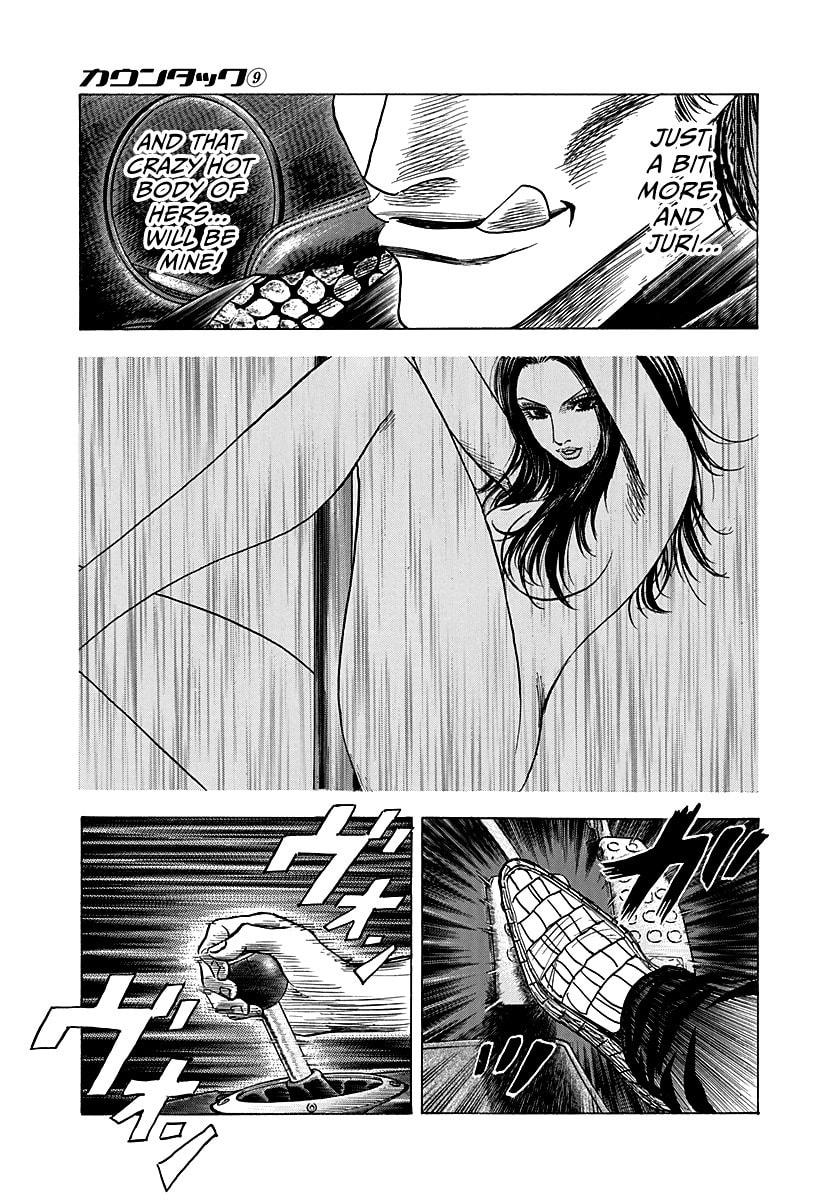 Read Countach chapter 72 image 20 on Lezhin