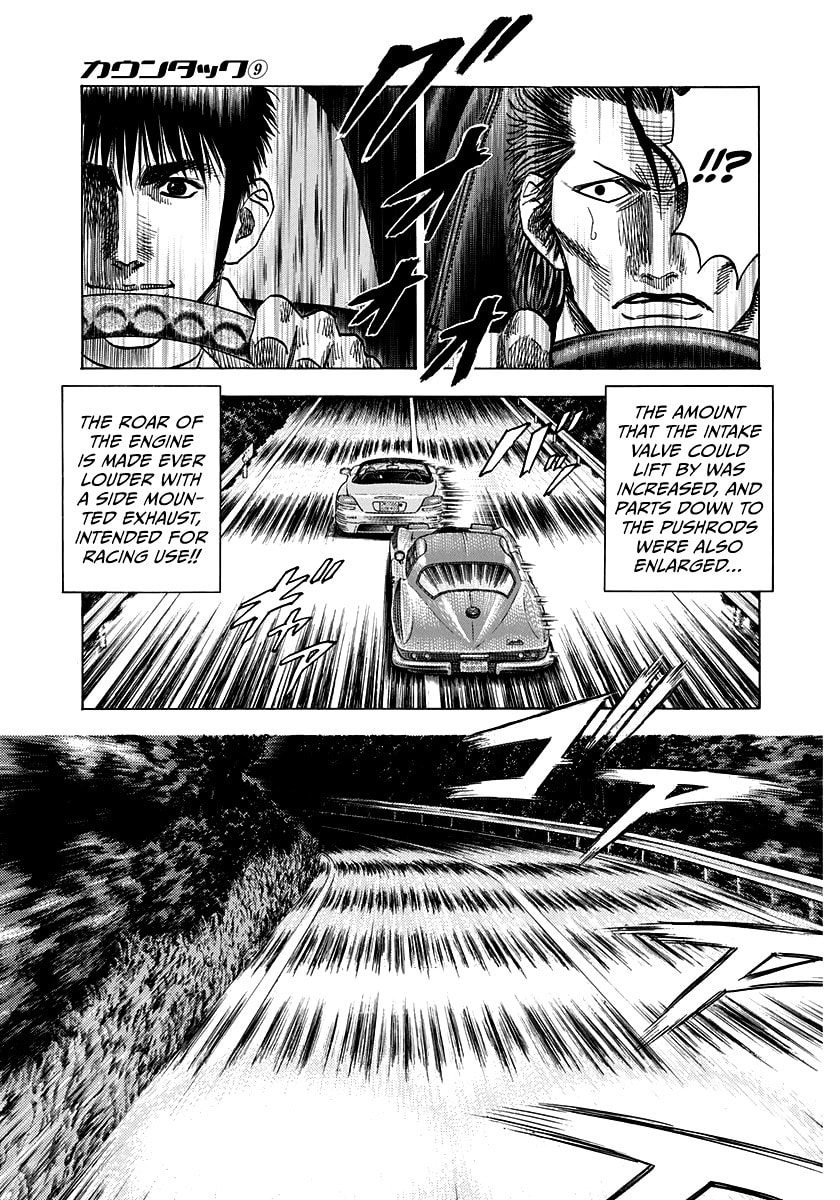 Read Countach chapter 72 image 26 on Lezhin