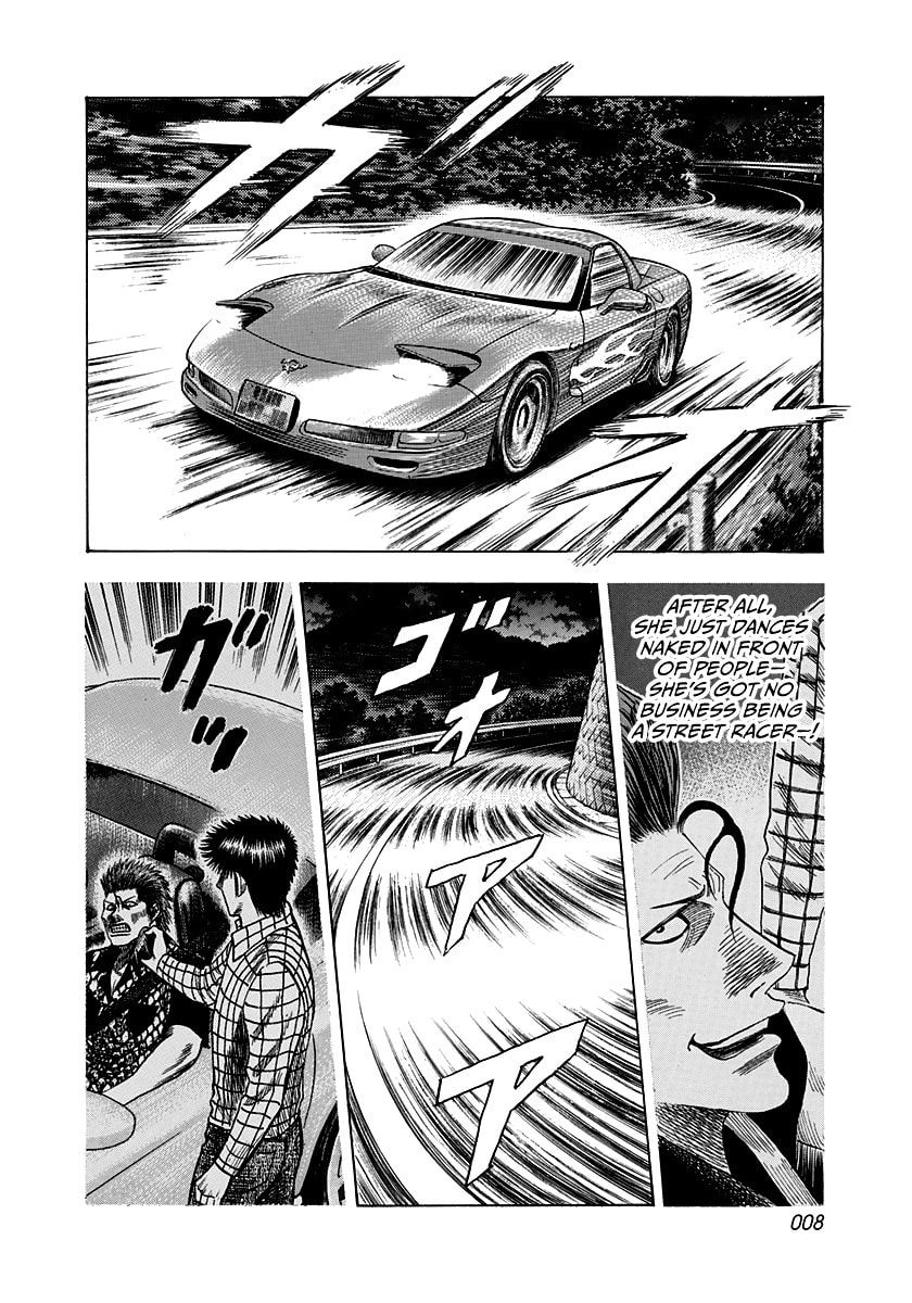 Read Countach chapter 72 image 8 on Lezhin
