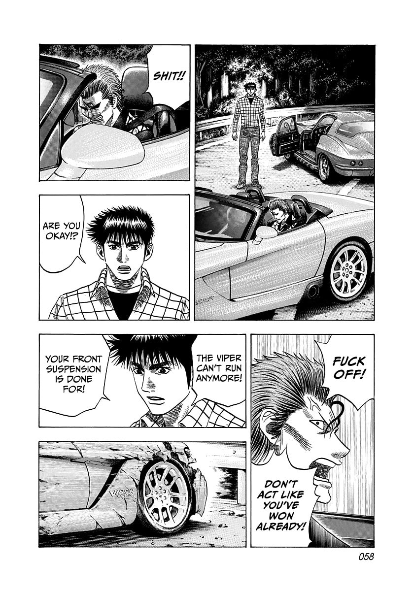 Read Countach chapter 73 image 5 on Lezhin