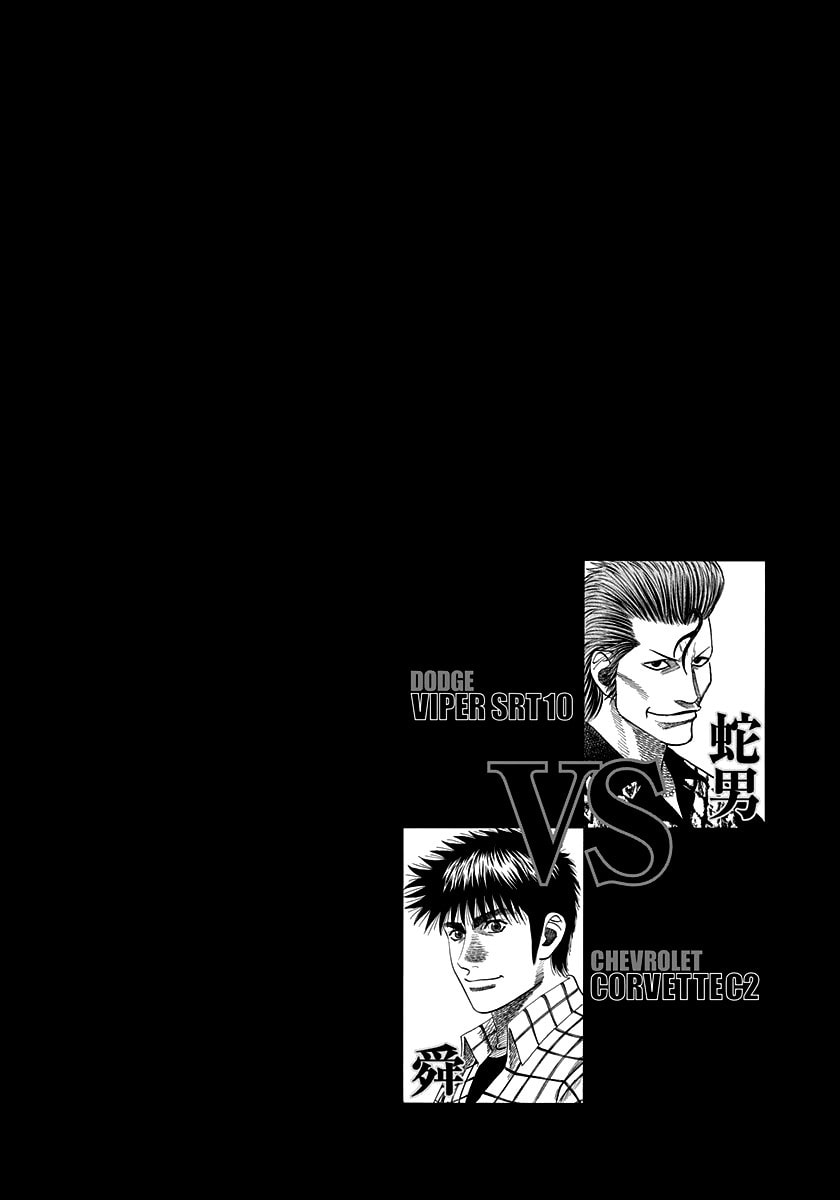 Read Countach chapter 74 image 14 on Lezhin