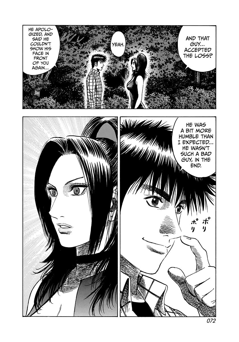 Read Countach chapter 74 image 5 on Lezhin