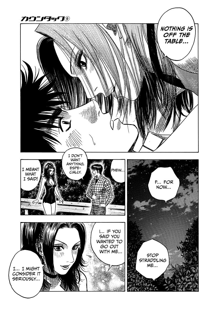 Read Countach chapter 74 image 8 on Lezhin