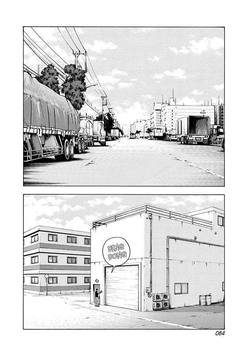 Read Countach chapter 75 image 1 on Lezhin