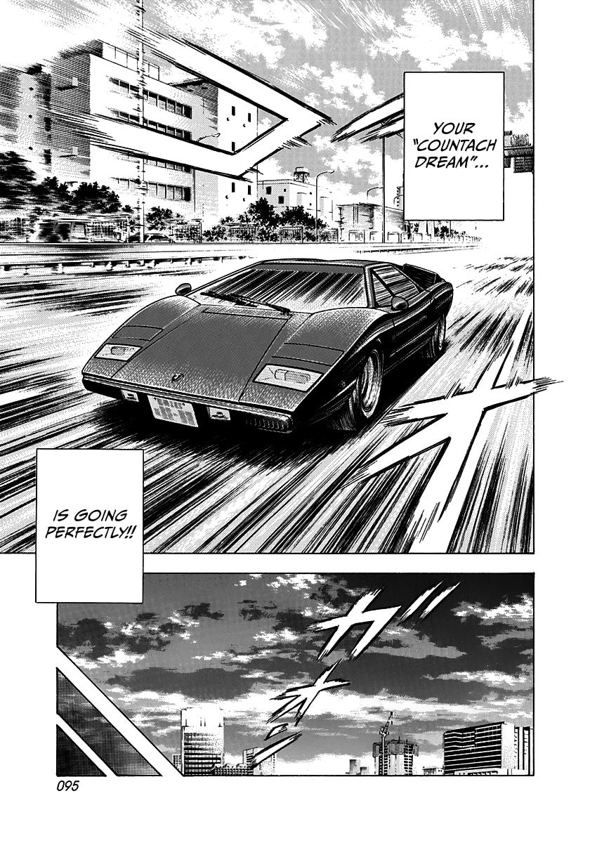 Read Countach chapter 75 image 11 on Lezhin