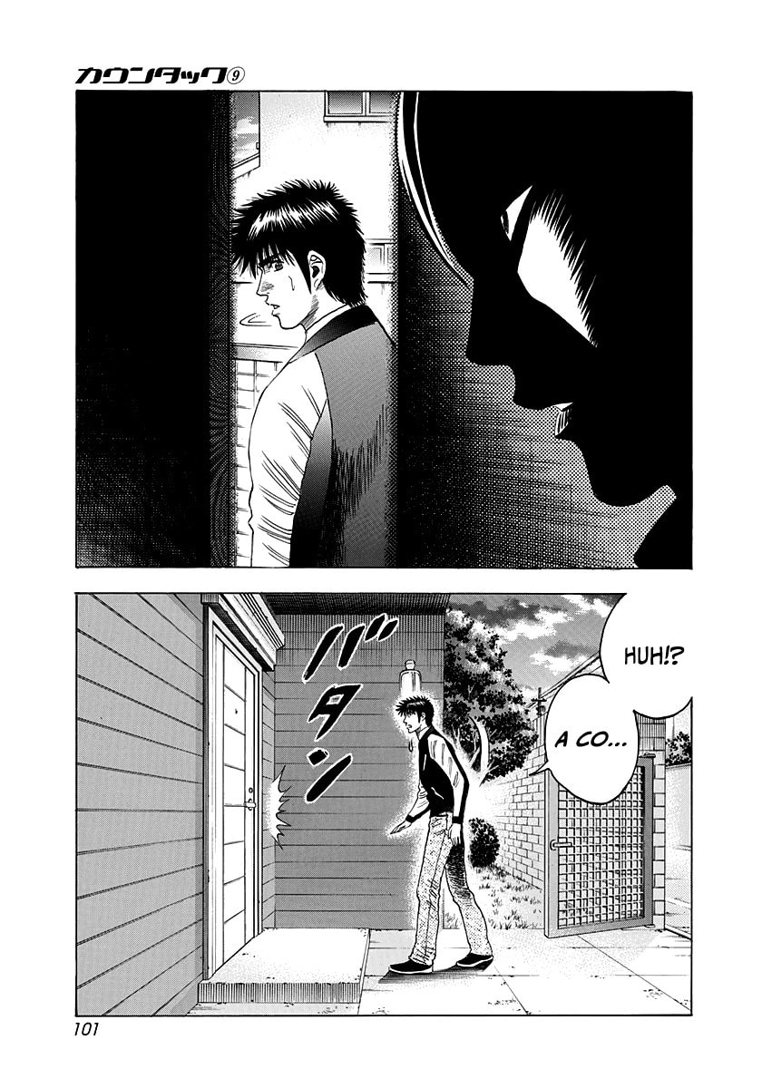 Read Countach chapter 75 image 17 on Lezhin