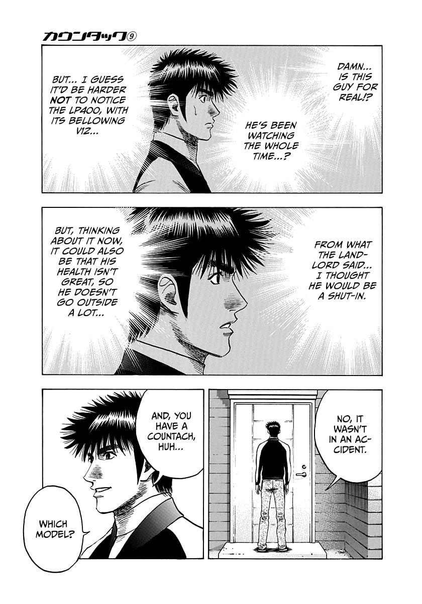 Read Countach chapter 75 image 19 on Lezhin