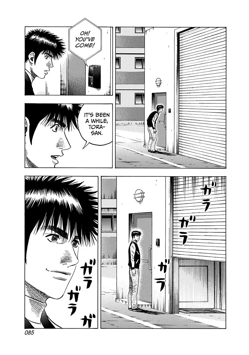 Read Countach chapter 75 image 2 on Lezhin