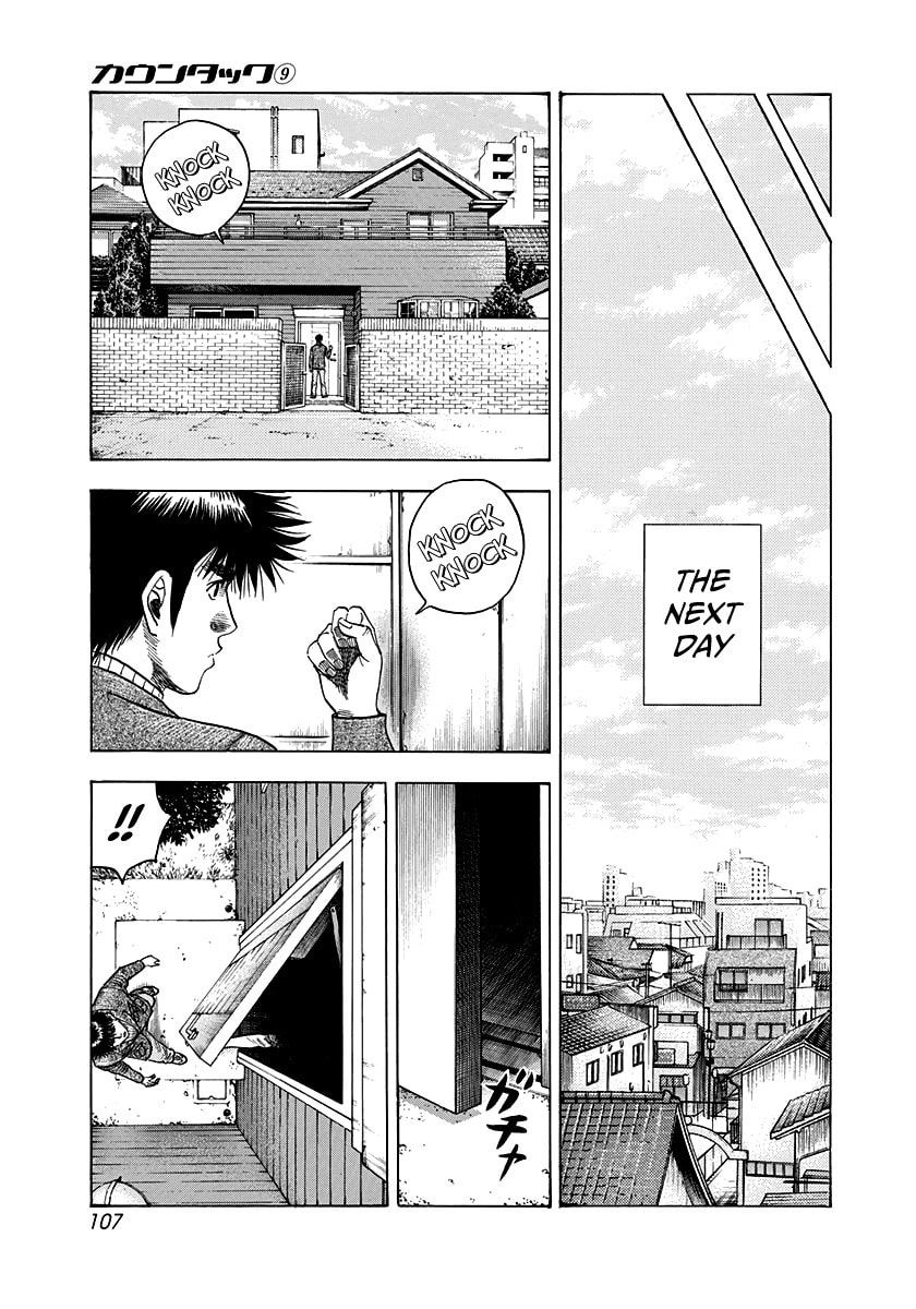 Read Countach chapter 75 image 23 on Lezhin