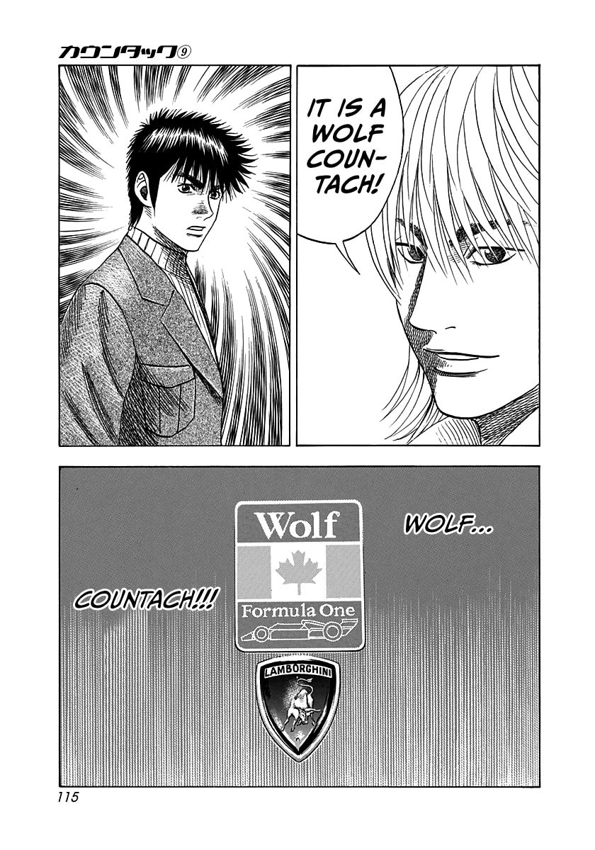 Read Countach chapter 75 image 30 on Lezhin