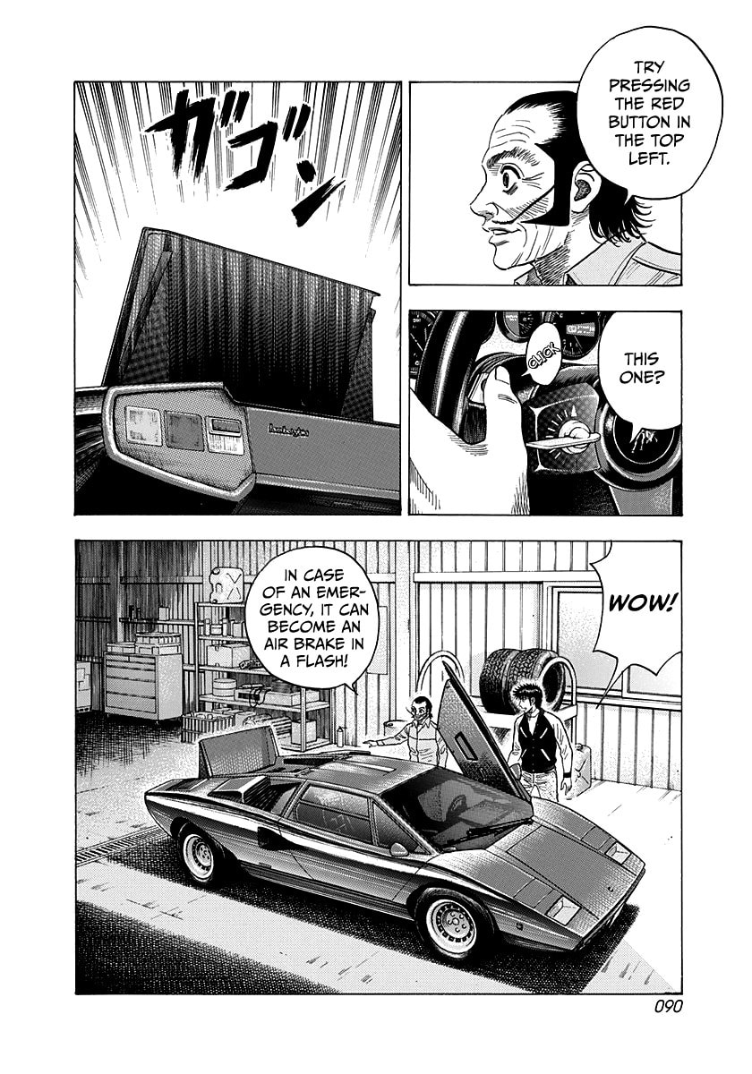 Read Countach chapter 75 image 6 on Lezhin