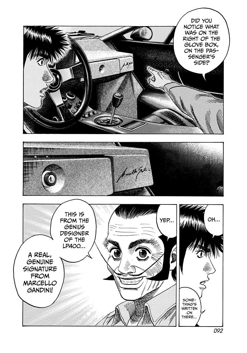 Read Countach chapter 75 image 8 on Lezhin