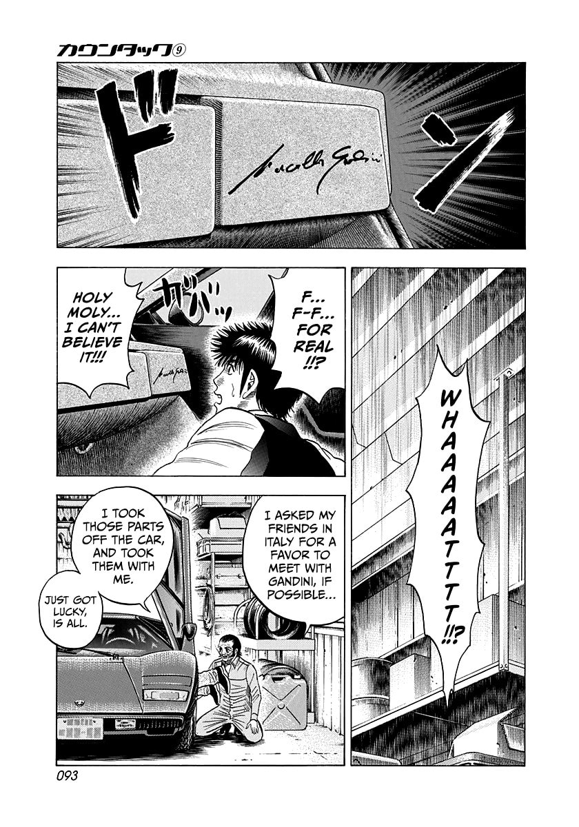 Read Countach chapter 75 image 9 on Lezhin