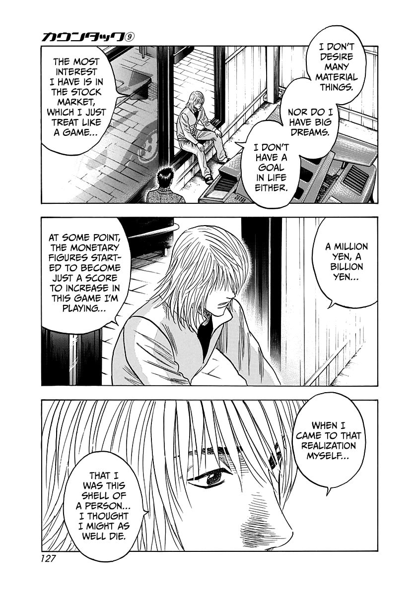 Read Countach chapter 76 image 11 on Lezhin