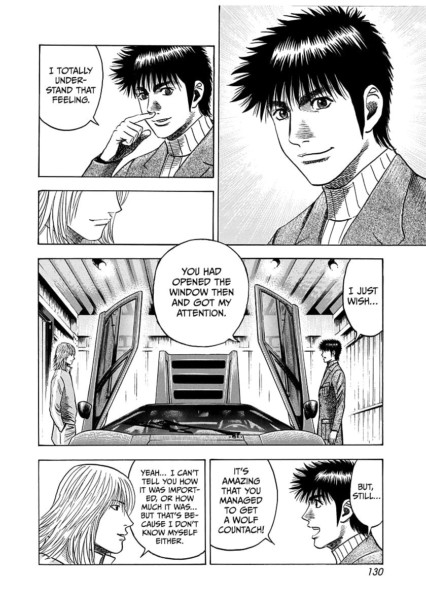 Read Countach chapter 76 image 14 on Lezhin