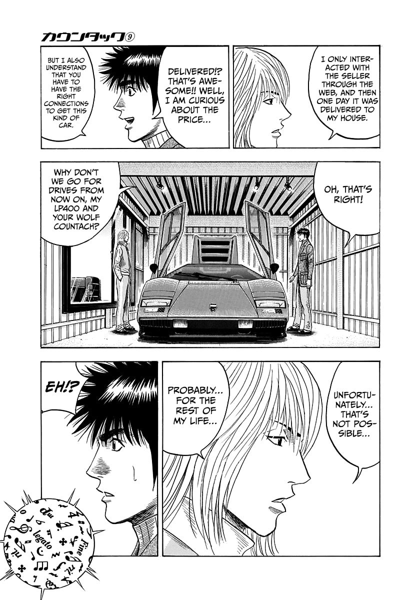 Read Countach chapter 76 image 15 on Lezhin