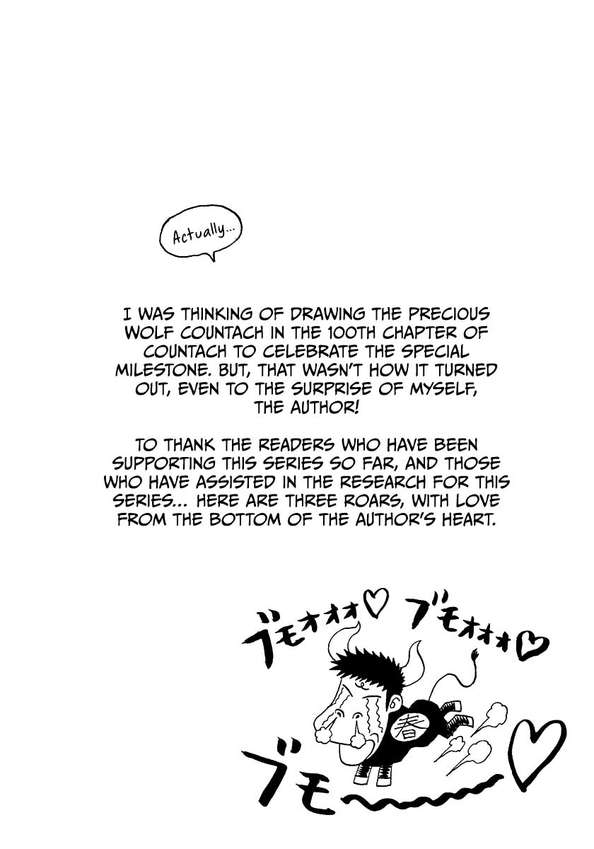 Read Countach chapter 76 image 17 on Lezhin