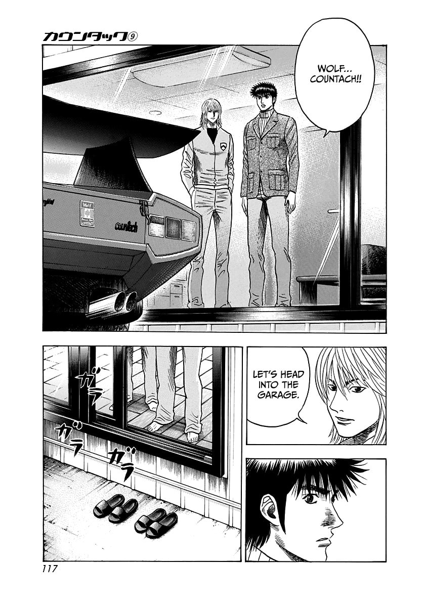 Read Countach chapter 76 image 2 on Lezhin