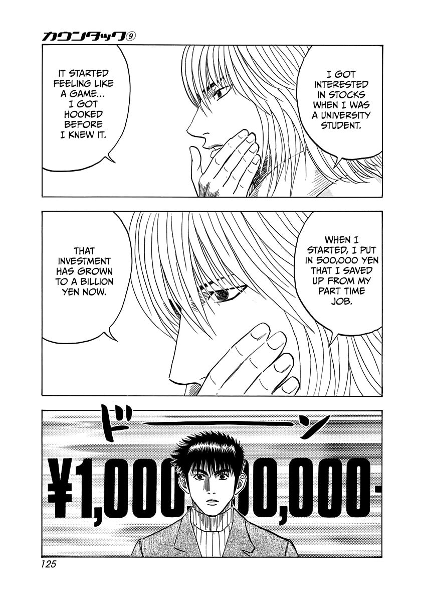 Read Countach chapter 76 image 9 on Lezhin