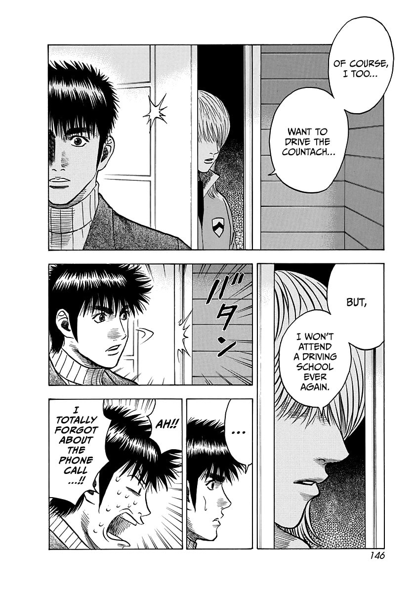 Read Countach chapter 77 image 11 on Lezhin