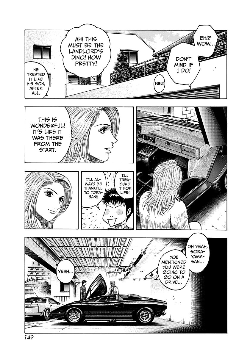 Read Countach chapter 77 image 14 on Lezhin