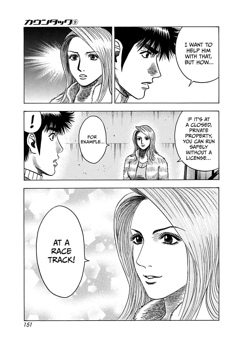 Read Countach chapter 77 image 16 on Lezhin