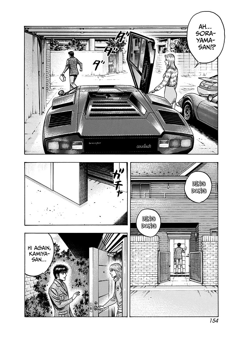 Read Countach chapter 77 image 19 on Lezhin