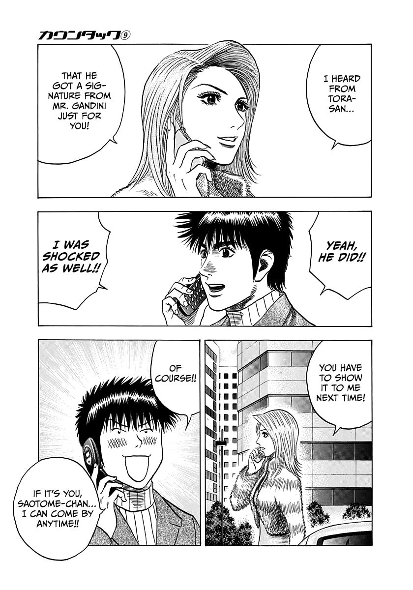 Read Countach chapter 77 image 2 on Lezhin