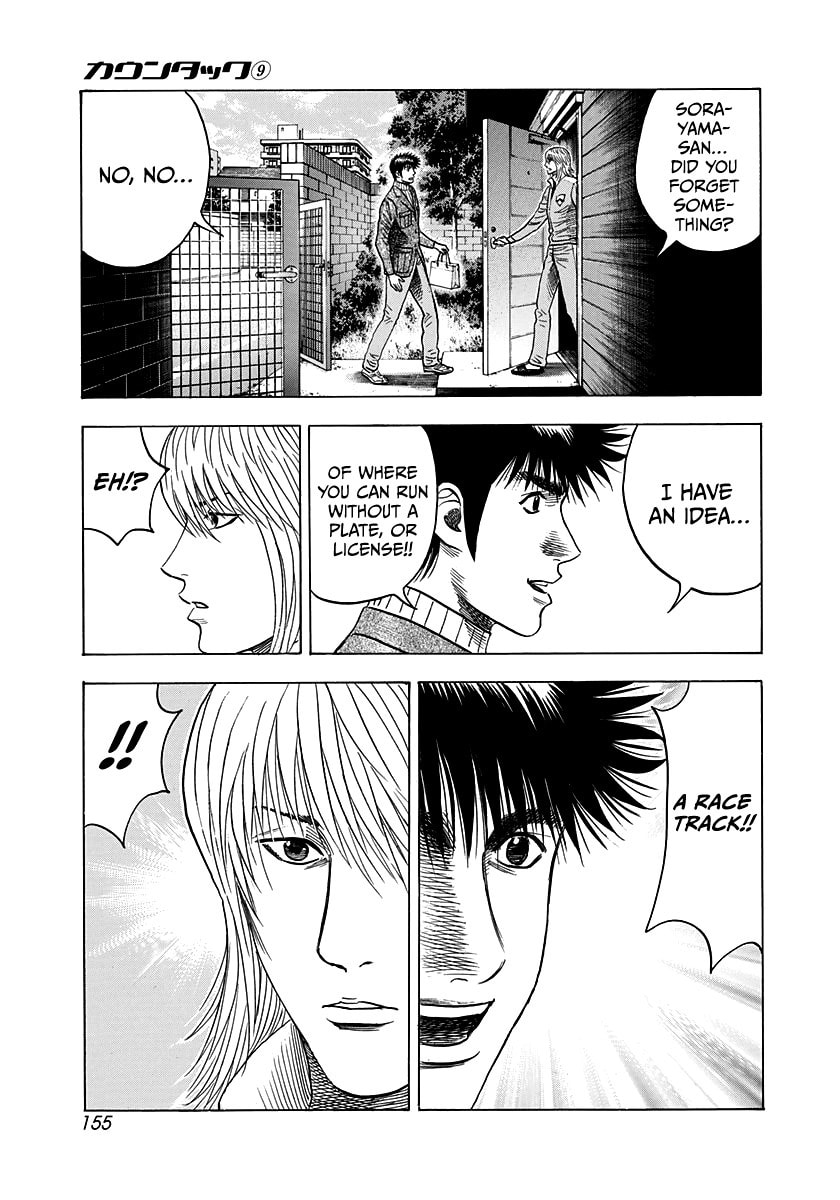 Read Countach chapter 77 image 20 on Lezhin