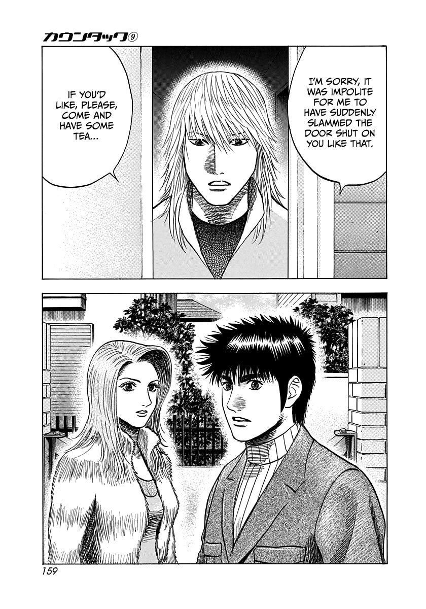 Read Countach chapter 77 image 24 on Lezhin