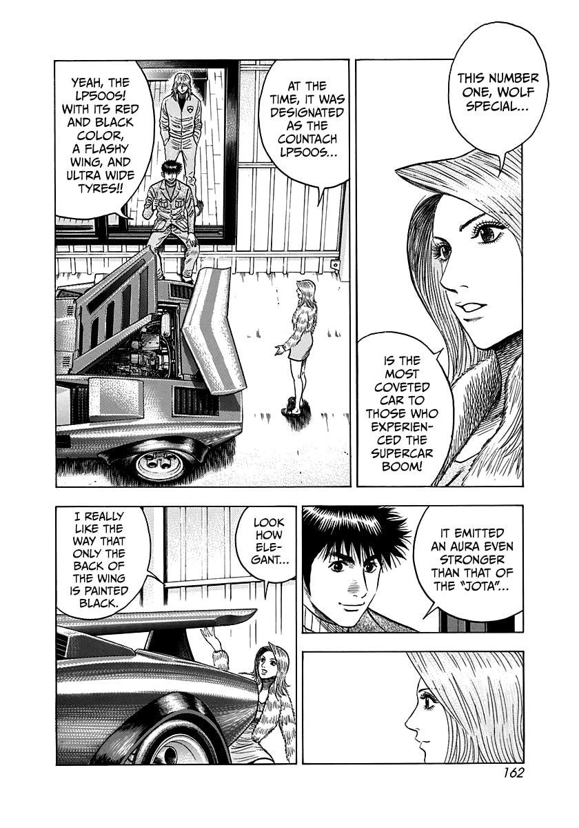 Read Countach chapter 77 image 27 on Lezhin