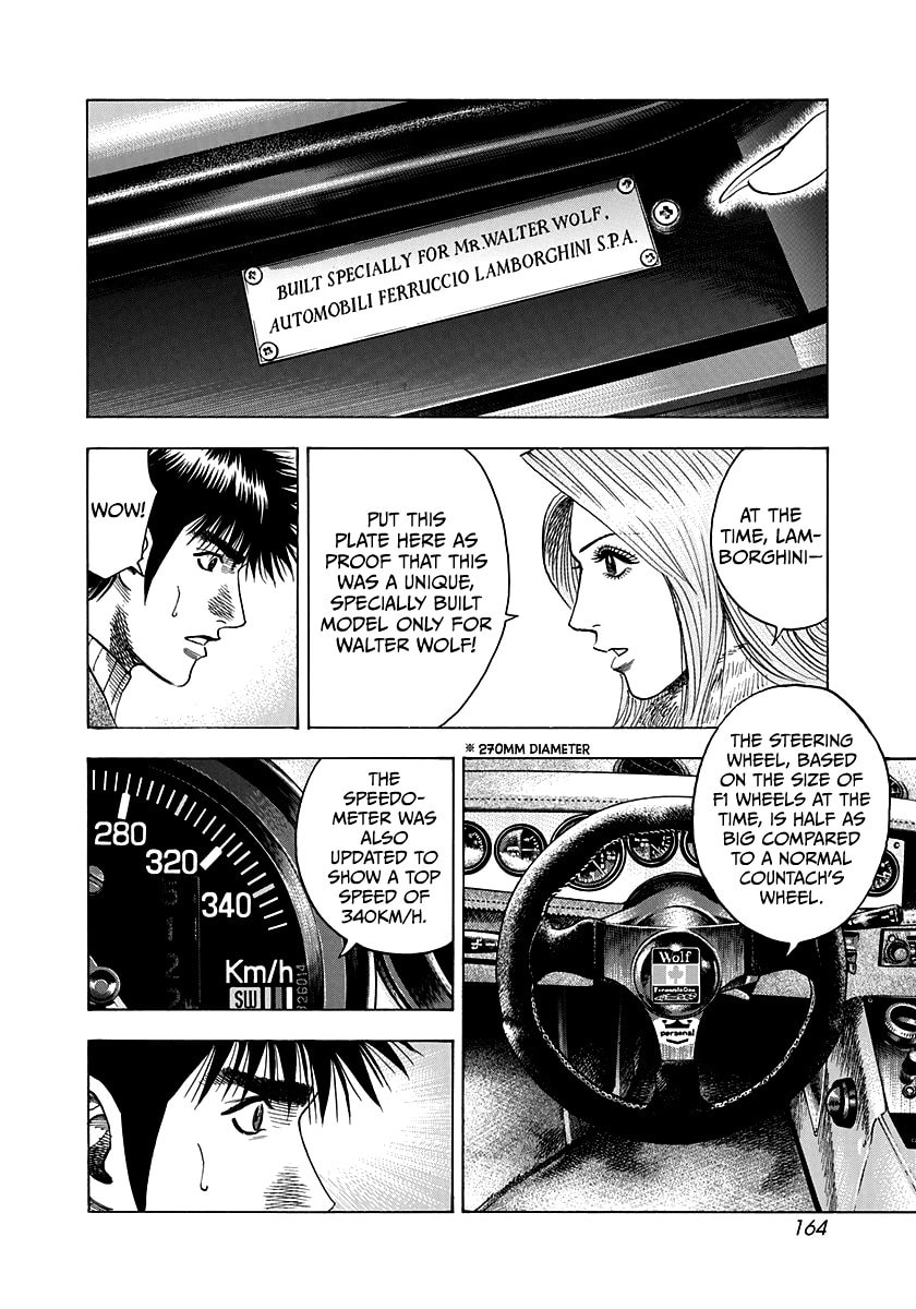 Read Countach chapter 77 image 29 on Lezhin